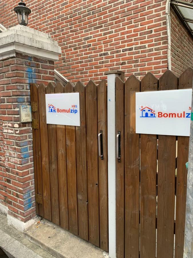 Bomulzip Hongdae Guesthouse Seoul Bagian luar foto